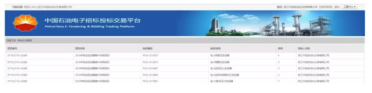 1562898132150089sJox.png image.png